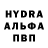 Альфа ПВП Crystall ZevZet Xev
