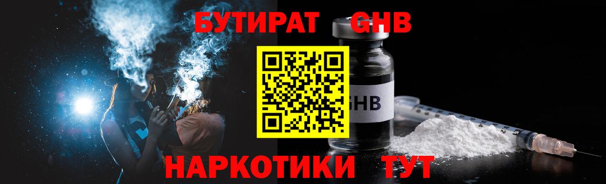 МЕФ  АМФЕТАМИН  COCAIN  МЕФ  APVP  Каннабис  Ярцево  Вход с VPN 