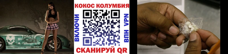 КОКАИН 99%  Ярцево 