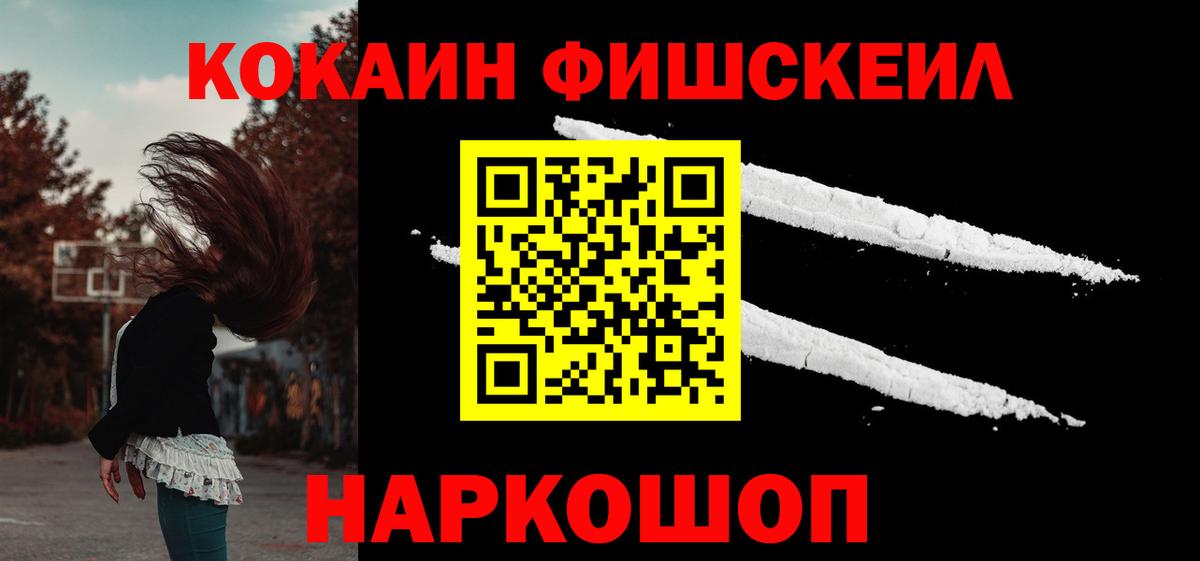 Кокаин Боливия  Вход с VPN  Ярцево 