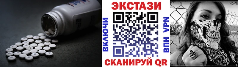 закладки  Ярцево  МЕГА маркетплейс  Экстази mix 