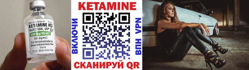 блэк спрут зеркало  Ярцево  КЕТАМИН VHQ 