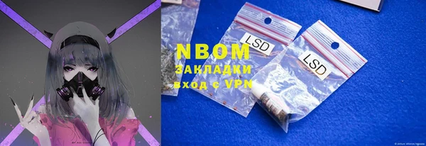мяу мяу кристалл Переславль-Залесский