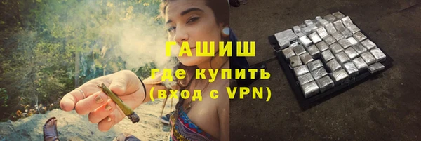 мяу мяу кристалл Переславль-Залесский