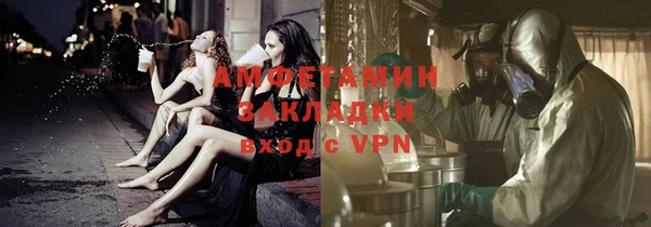кокаин Куровское
