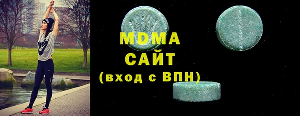 jwh Осинники