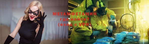 мяу мяу кристалл Переславль-Залесский