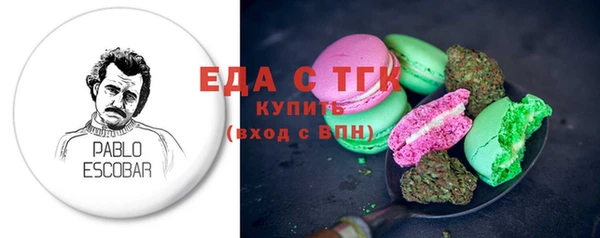 spice Пересвет