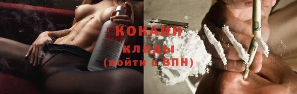 мяу мяу кристалл Переславль-Залесский