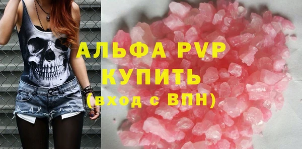 spice Пересвет