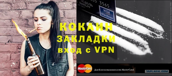 мяу мяу кристалл Переславль-Залесский