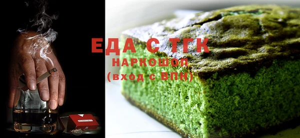 мяу мяу кристалл Переславль-Залесский
