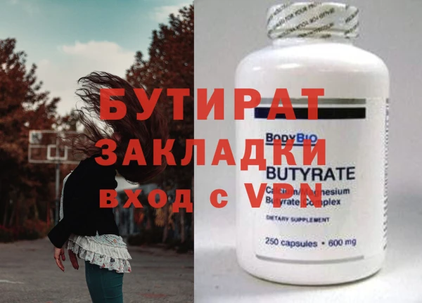 мяу мяу кристалл Переславль-Залесский