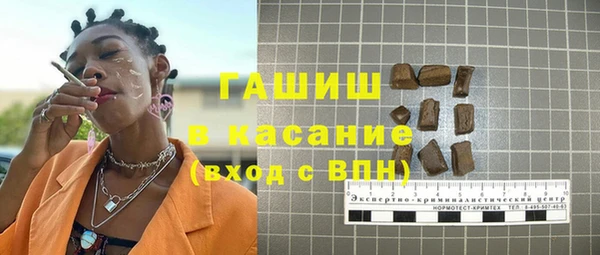 мяу мяу кристалл Переславль-Залесский