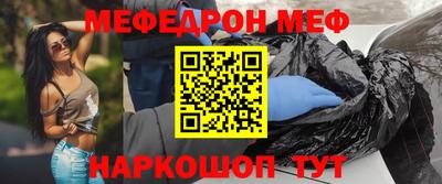 амфетамин Гусев
