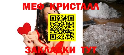 гашишное масло Гусь-Хрустальный
