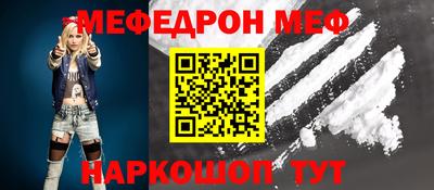 мяу мяу мука Гусиноозёрск