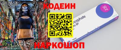 мяу мяу мука Гусиноозёрск