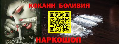 гашишное масло Гусь-Хрустальный