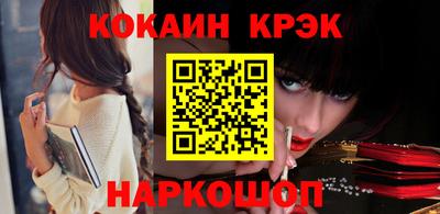 гашишное масло Гусь-Хрустальный