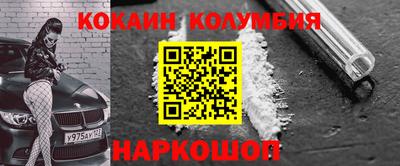 дживик Абинск