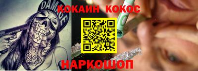 мяу мяу мука Гусиноозёрск