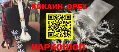 мяу мяу мука Гусиноозёрск