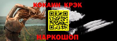 мяу мяу мука Гусиноозёрск