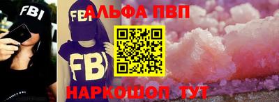 амфетамин Гусев