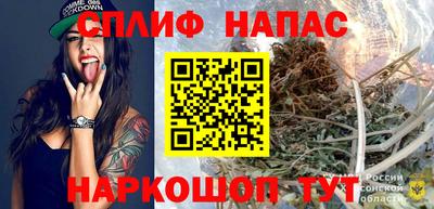 гашишное масло Гусь-Хрустальный