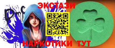 гашишное масло Гусь-Хрустальный