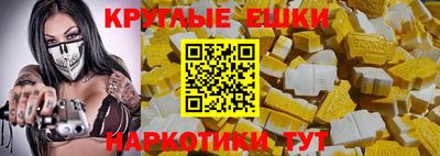 гашишное масло Гусь-Хрустальный