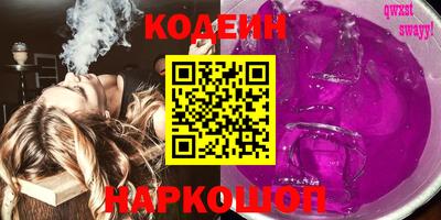 амфетамин Гусев