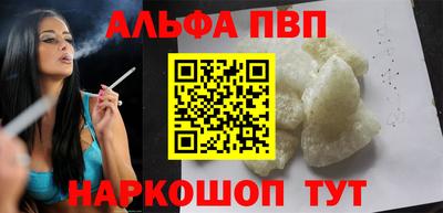мяу мяу мука Гусиноозёрск