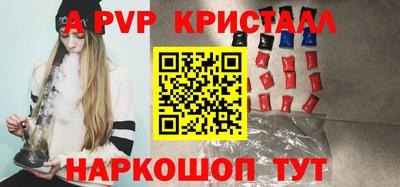 гашишное масло Гусь-Хрустальный