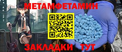 мяу мяу мука Гусиноозёрск