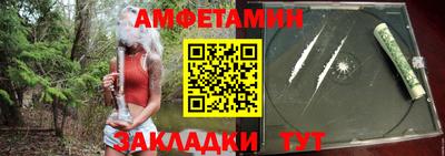 гашишное масло Гусь-Хрустальный