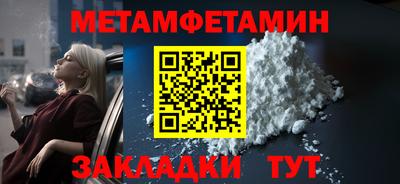 гашишное масло Гусь-Хрустальный