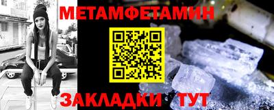 амфетамин Гусев