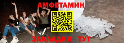 гашишное масло Гусь-Хрустальный