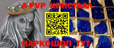 амфетамин Гусев