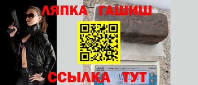 амфетамин Гусев