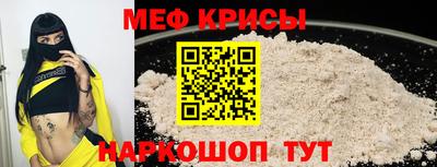 амфетамин Гусев