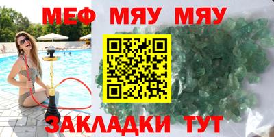 гашишное масло Гусь-Хрустальный