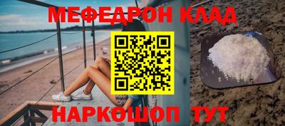 мяу мяу мука Гусиноозёрск