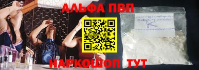 гашишное масло Гусь-Хрустальный