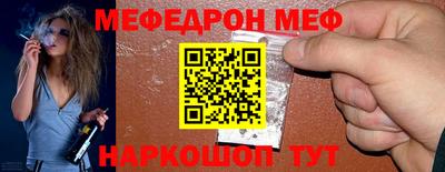 мяу мяу мука Гусиноозёрск