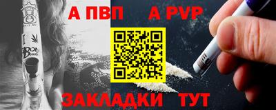 гашишное масло Гусь-Хрустальный