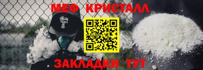мяу мяу мука Гусиноозёрск