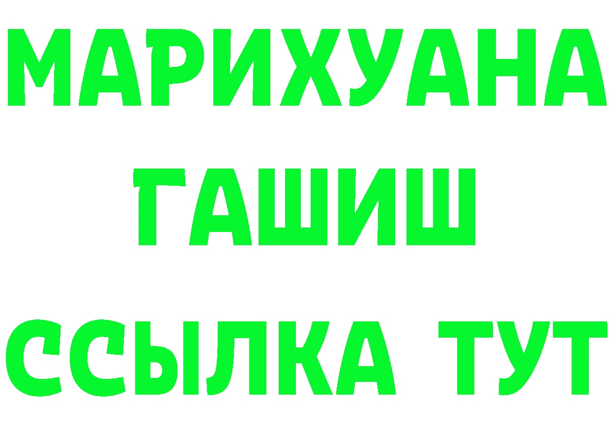 Кетамин ketamine как войти площадка OMG Ярцево